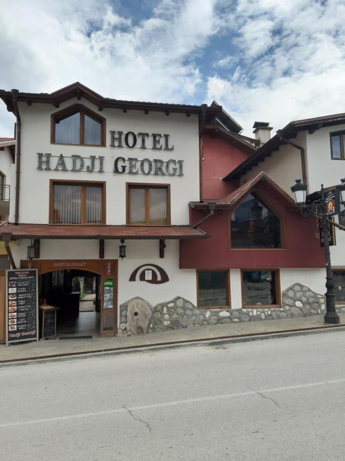 בנסקו Hadji Georgi Hotel מראה חיצוני תמונה